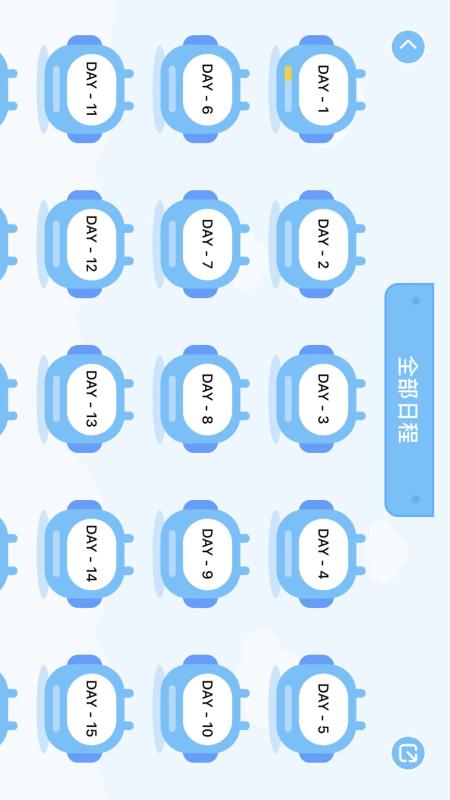 娃娃路4