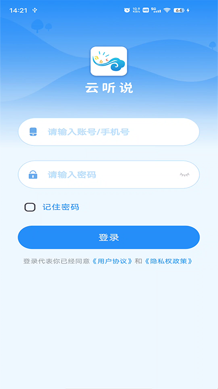 英语听说教测3