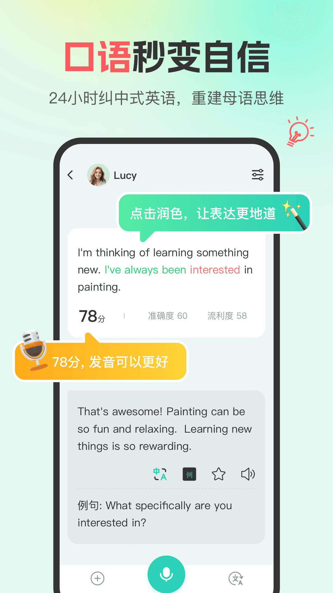 西瓜单词4