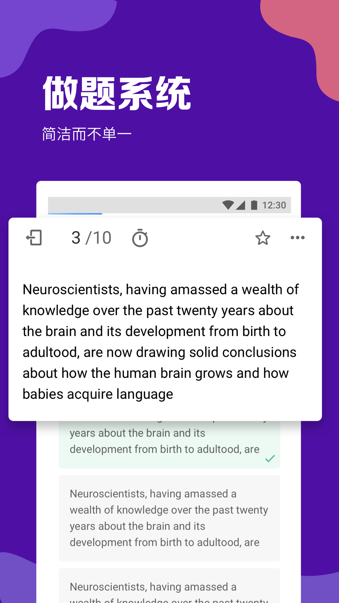 GRE考满分3