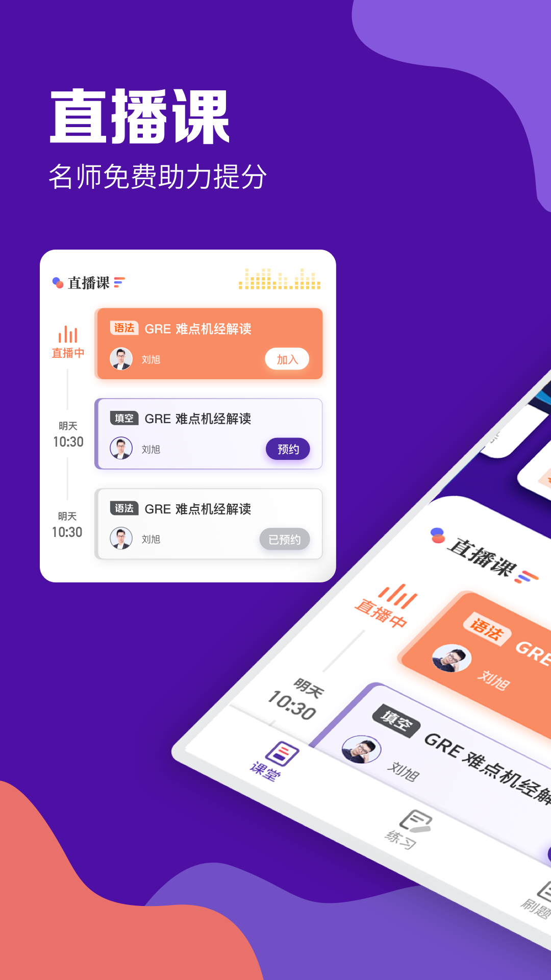 GRE考满分5