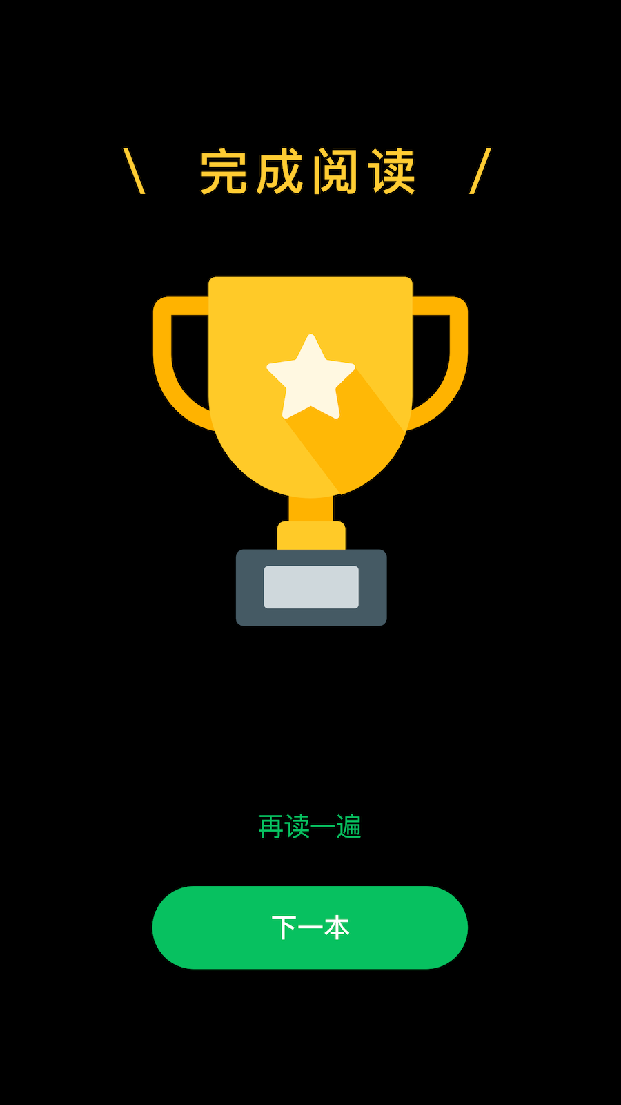 草帽英语1