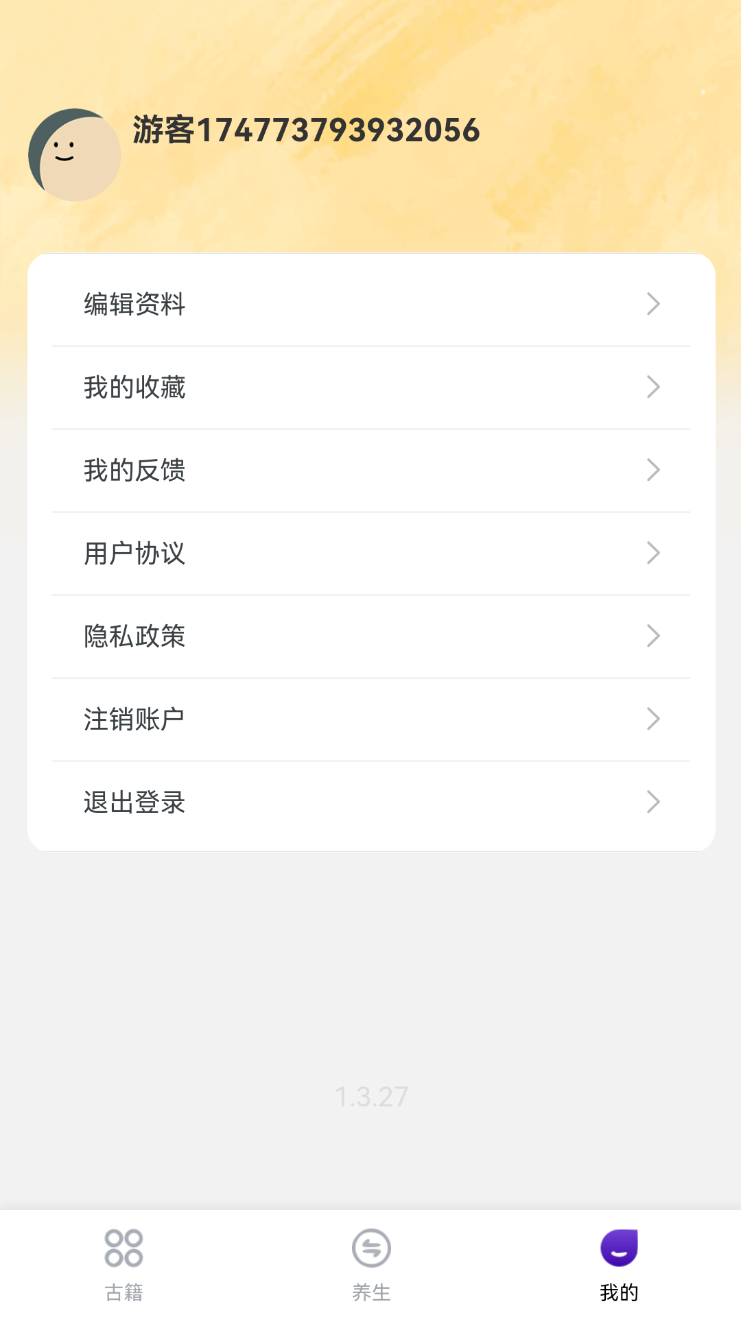 一起投啊2