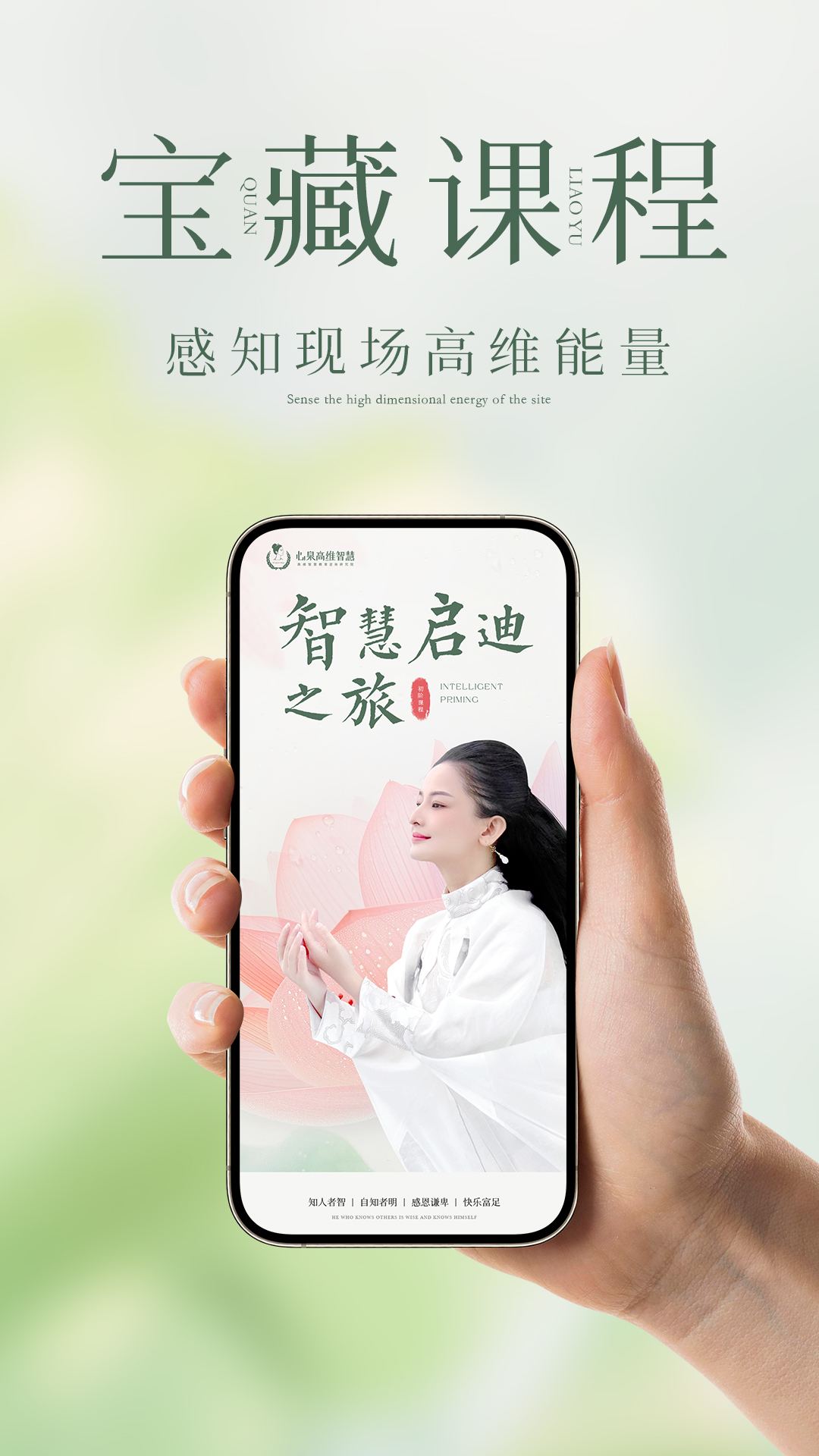 泉疗愈1