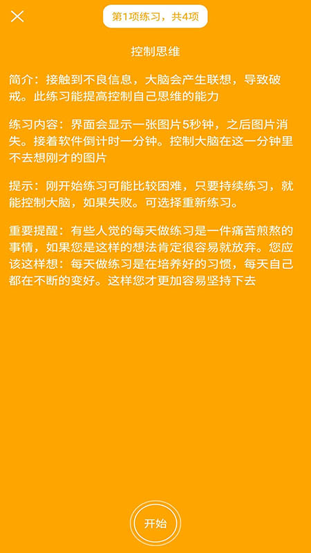 精气1