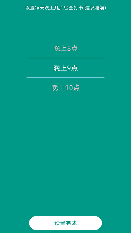 精气4