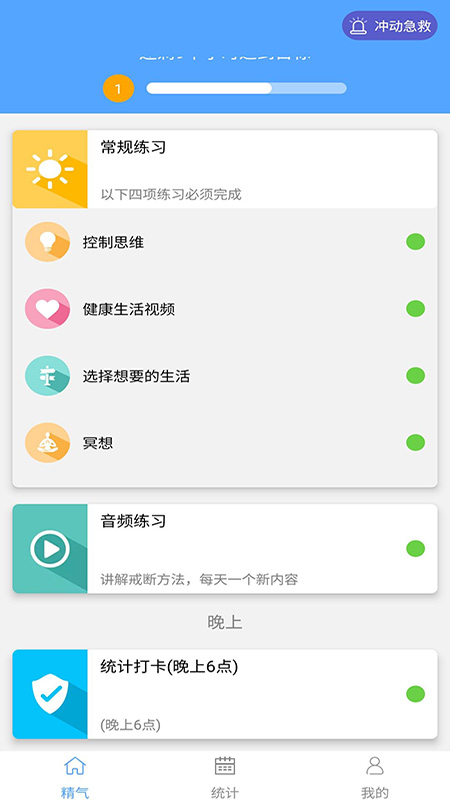 精气5