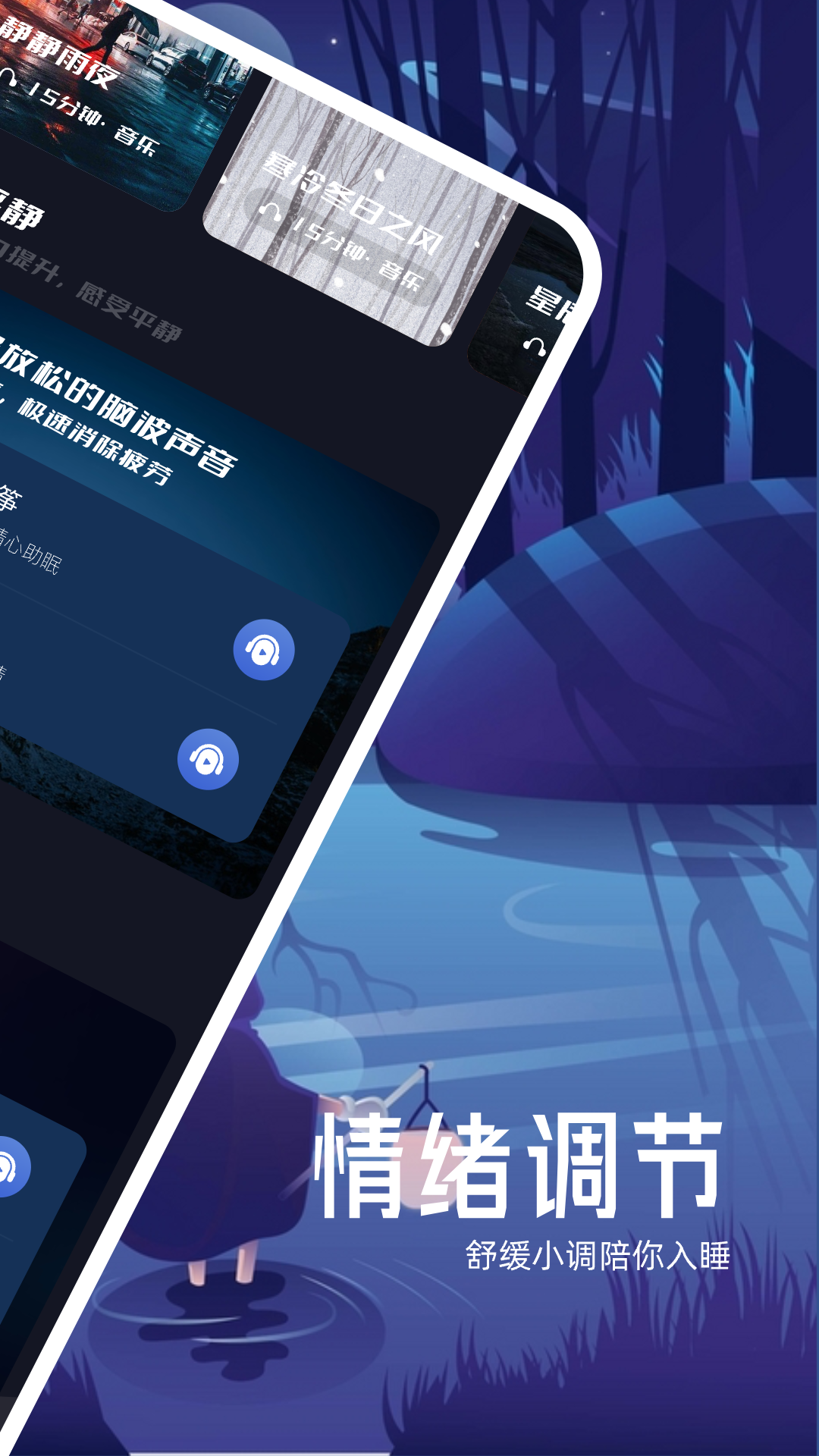 觅蜂FM3