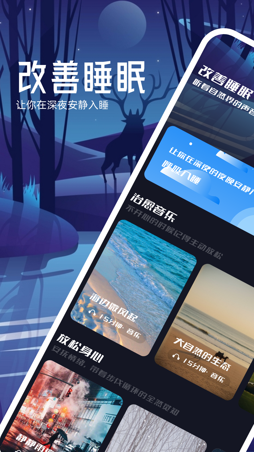 觅蜂FM1