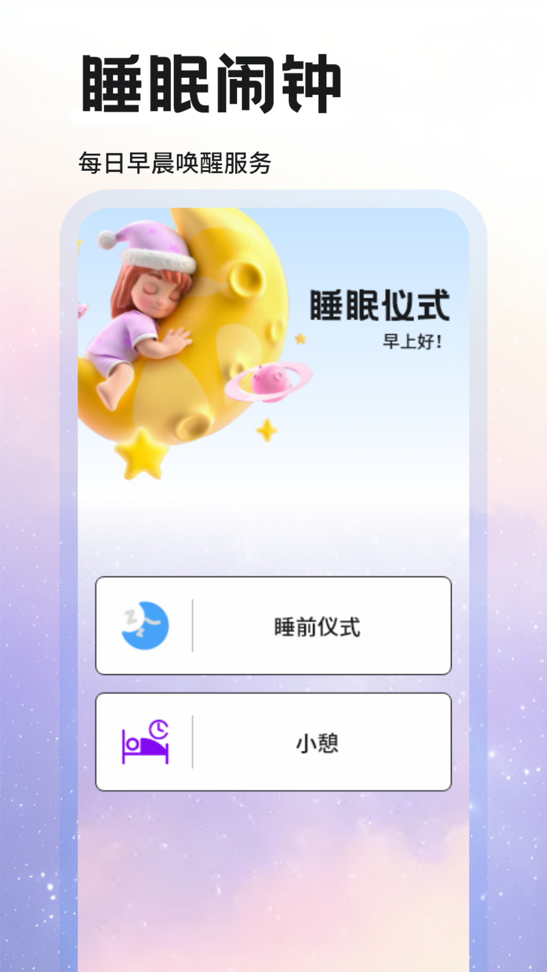 达咩FM1