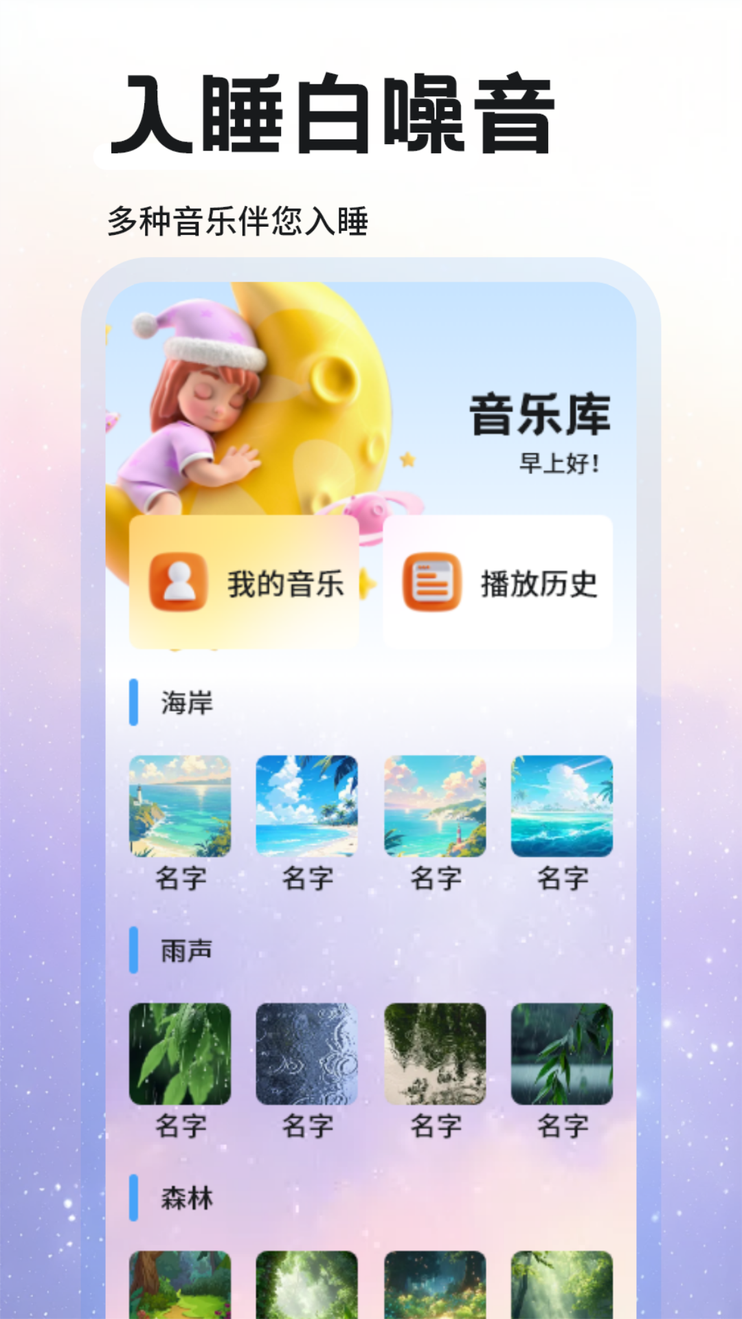 达咩FM2