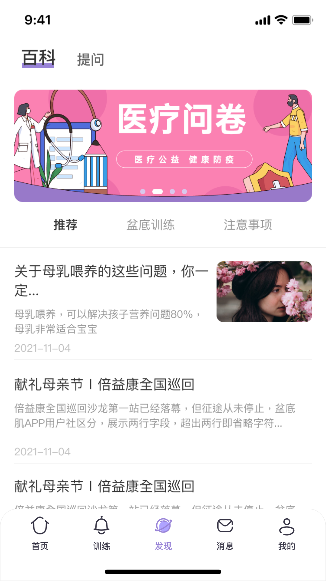 识黛1
