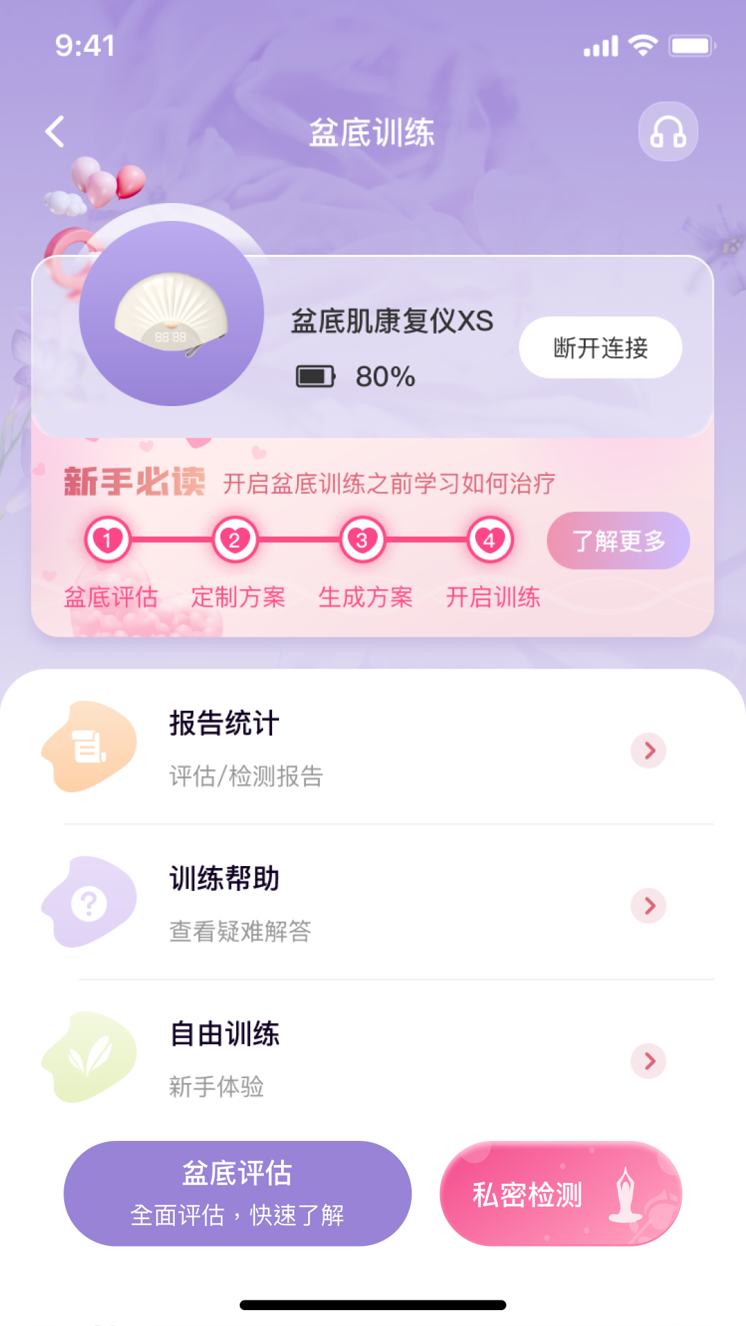 识黛2