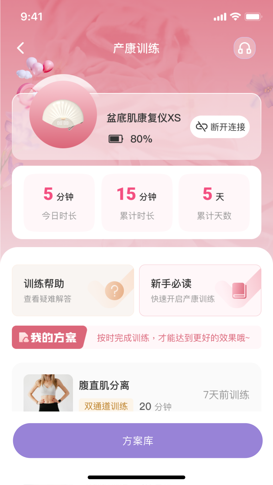 识黛3