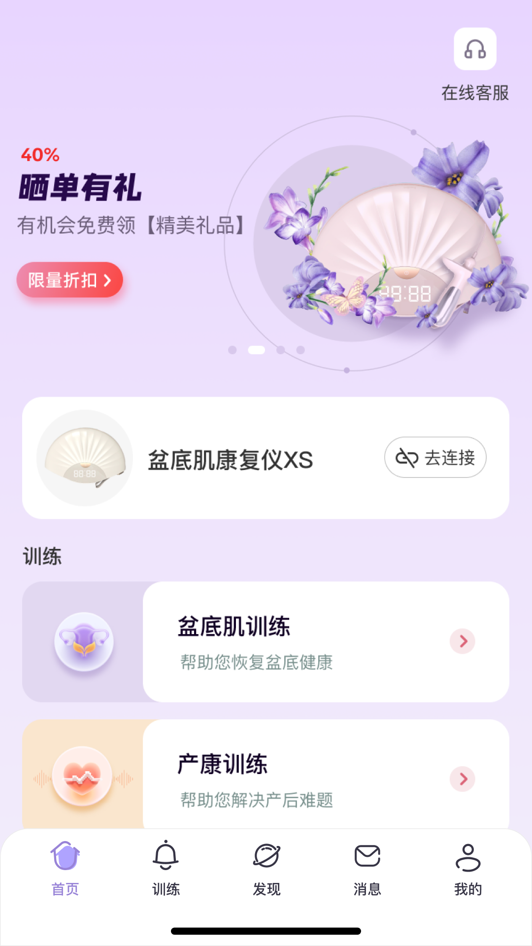识黛4