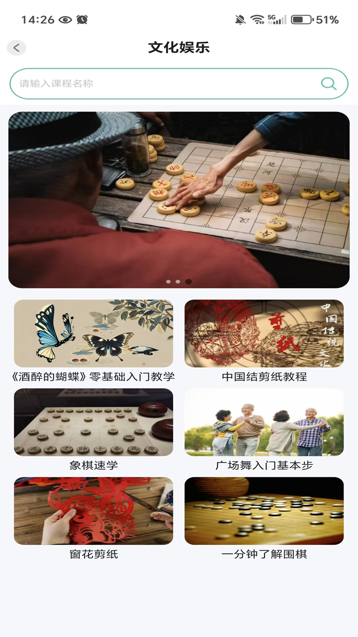 坤雷康养2