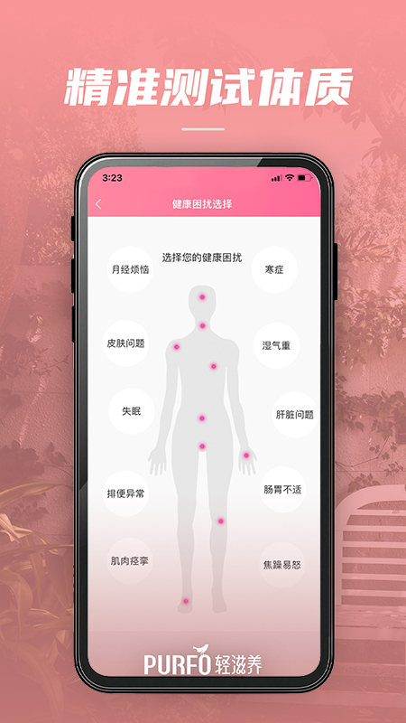 轻滋养4