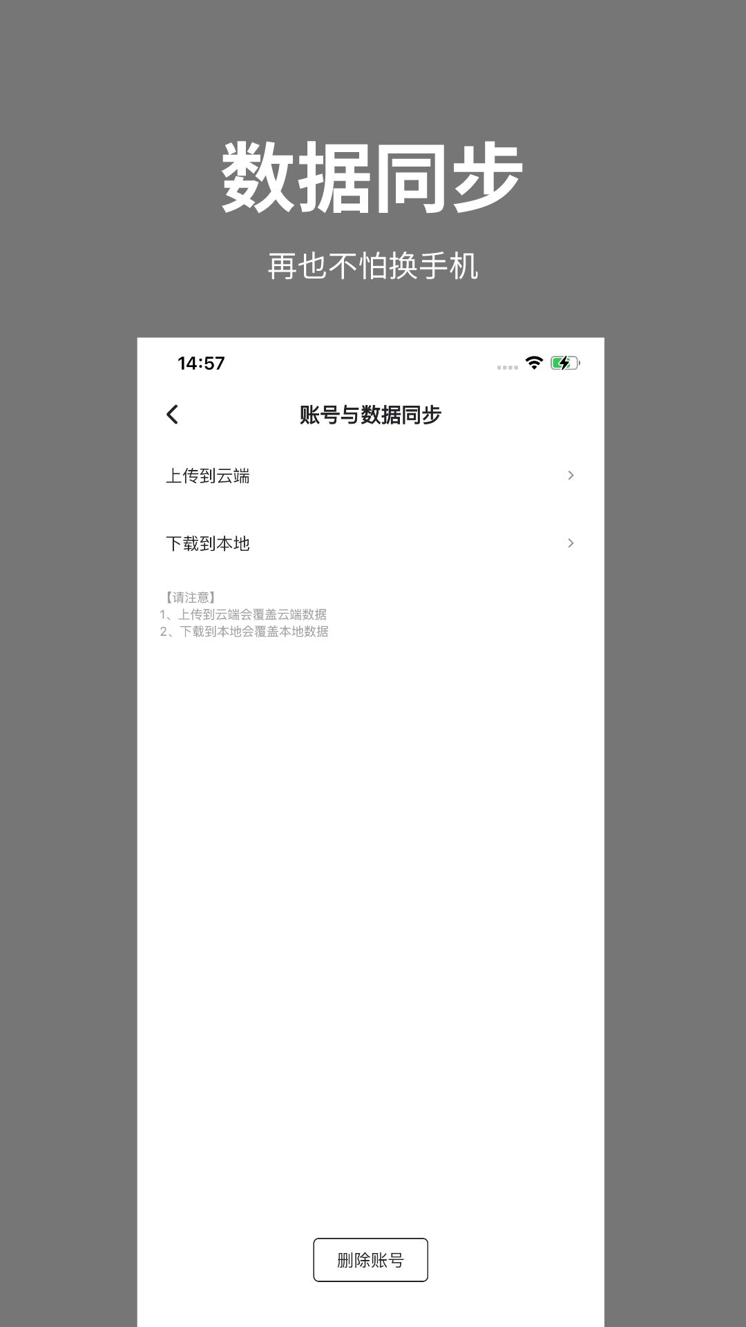 吨吨日记4