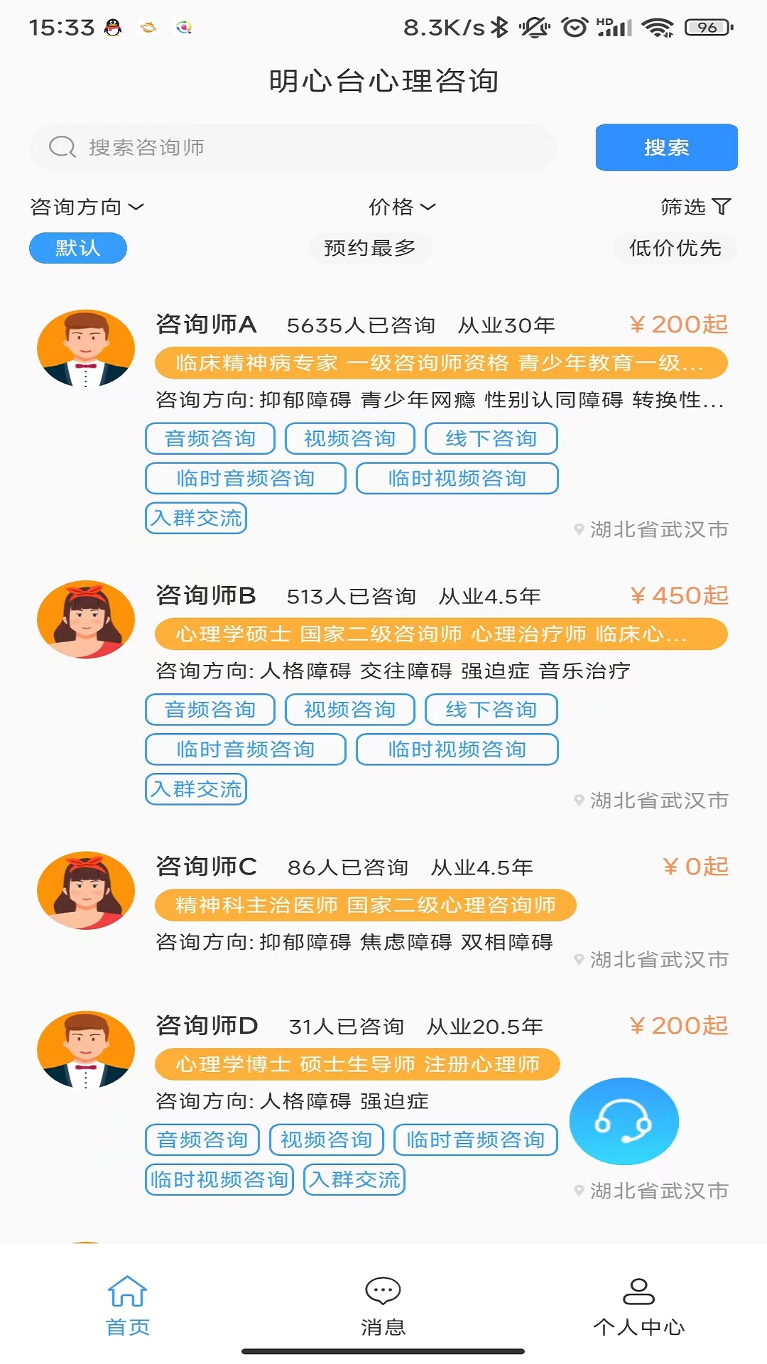 明心台1