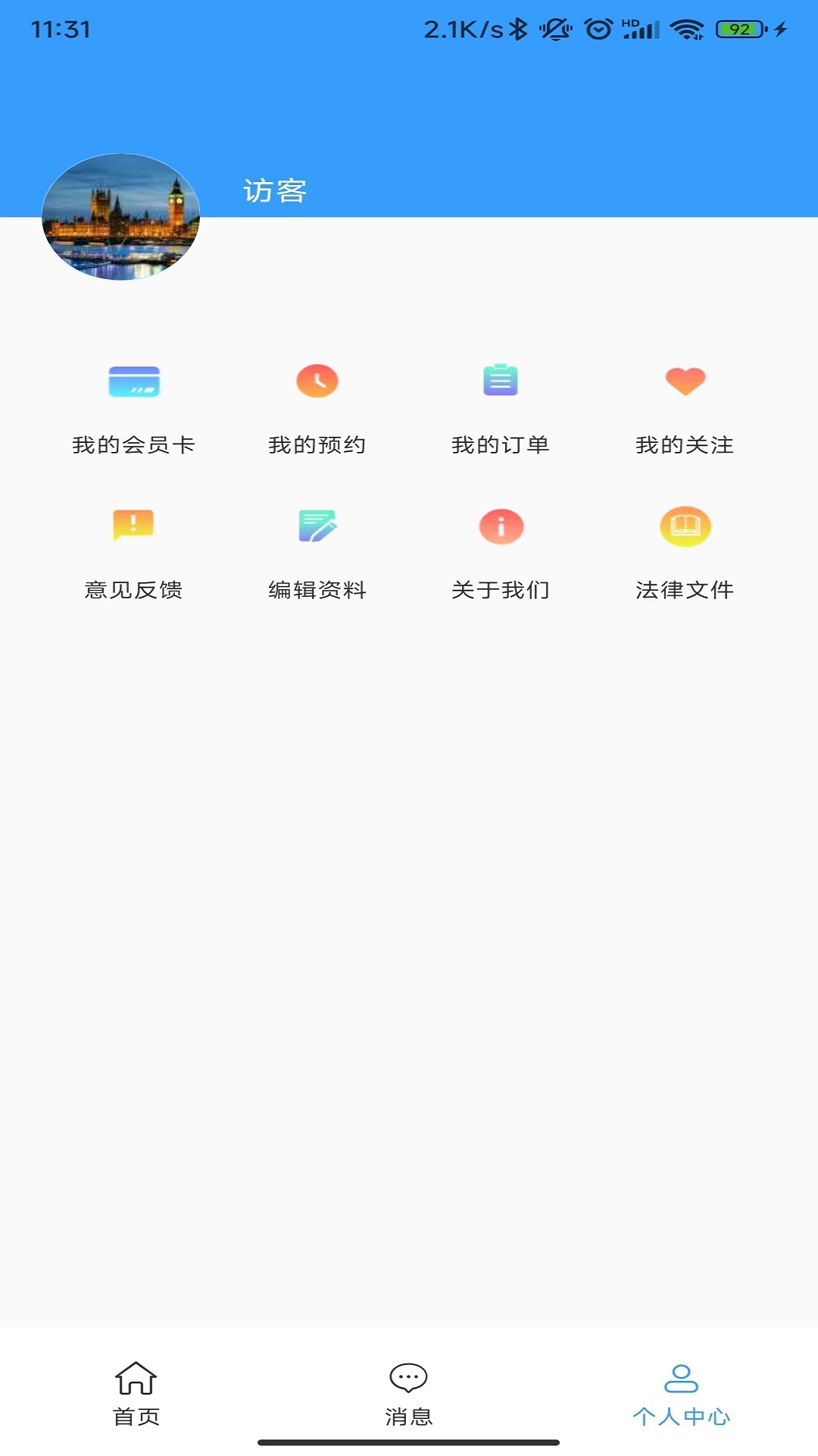 明心台3