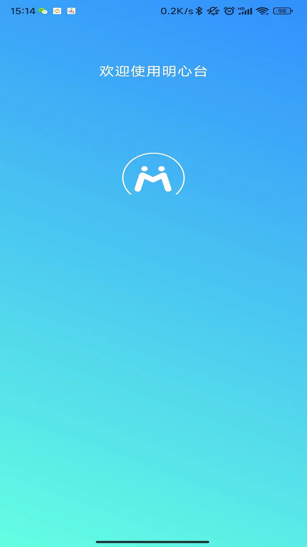 明心台5