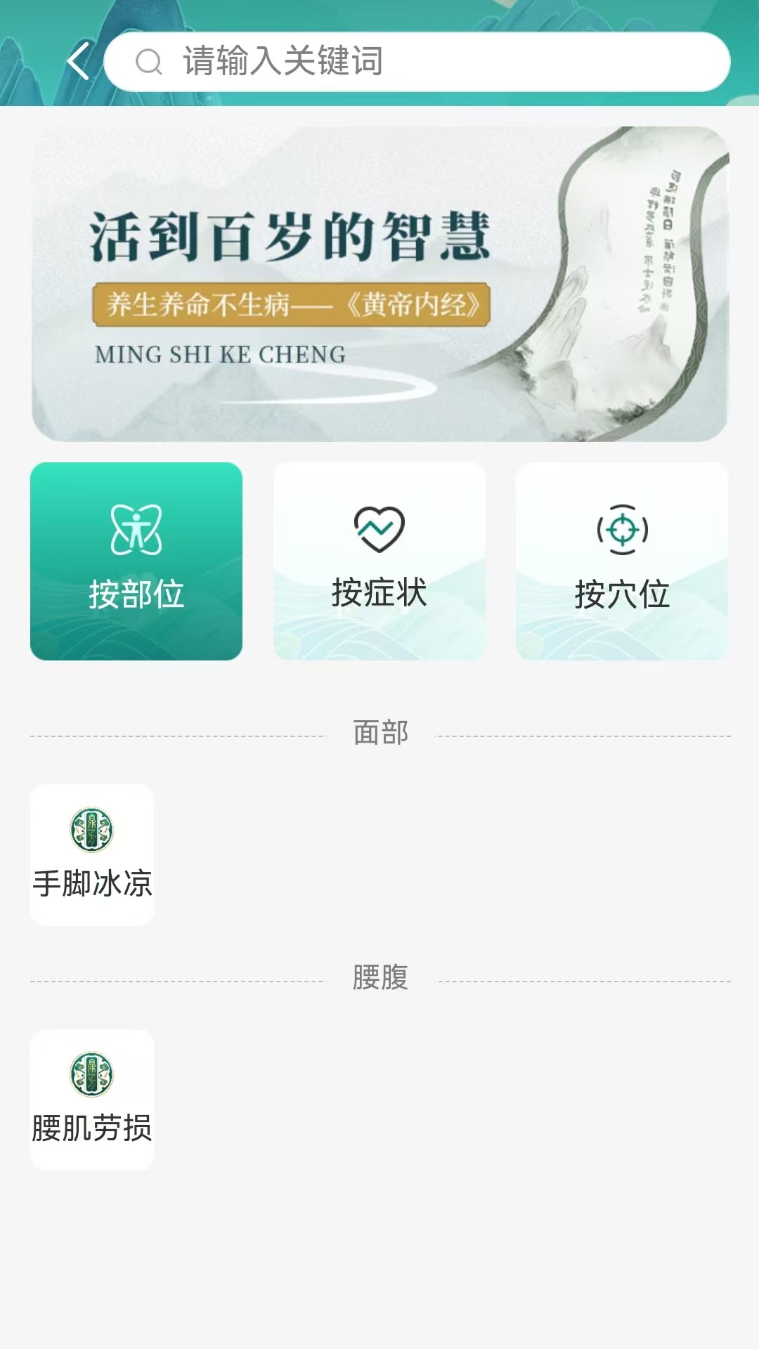 鼎方正经2