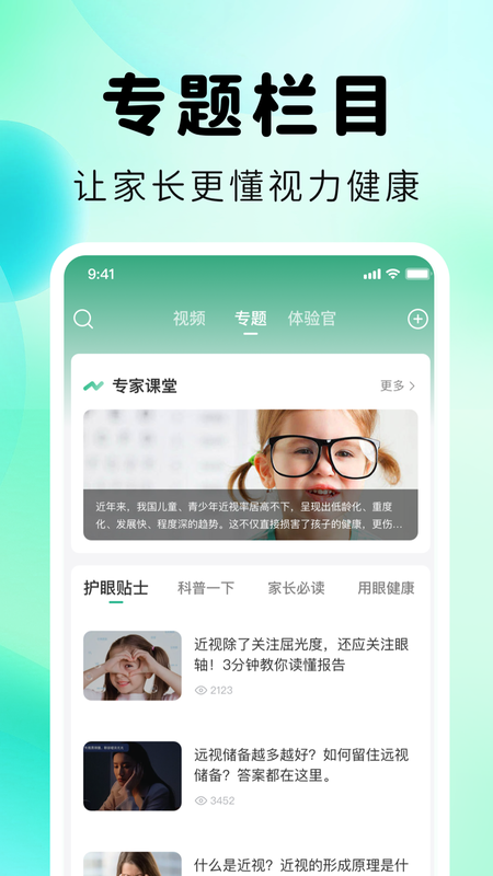 视拓1