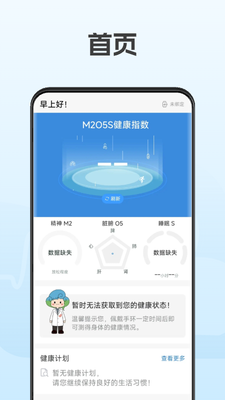 云脉康养4