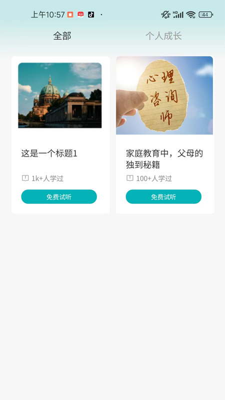 诗心理1