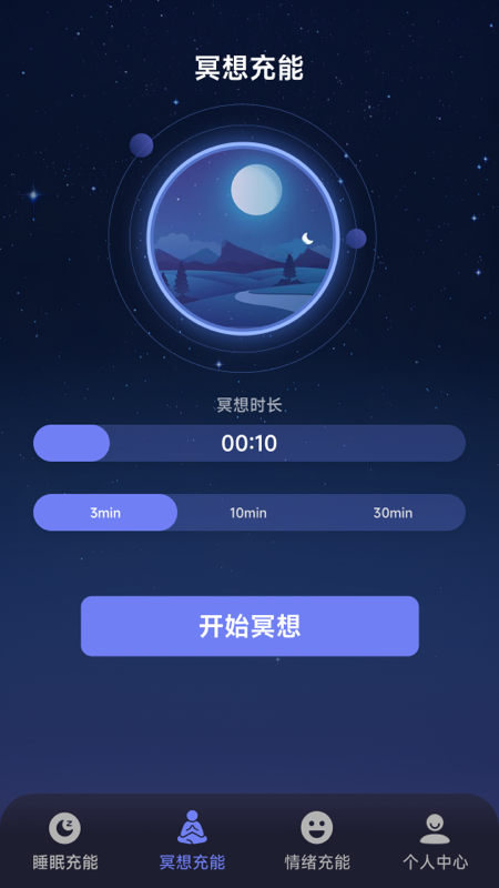 极光能量宝1