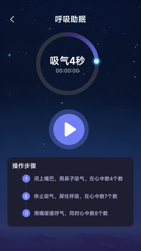 极光能量宝4