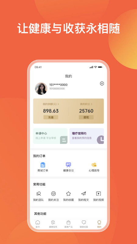 轩德轩3