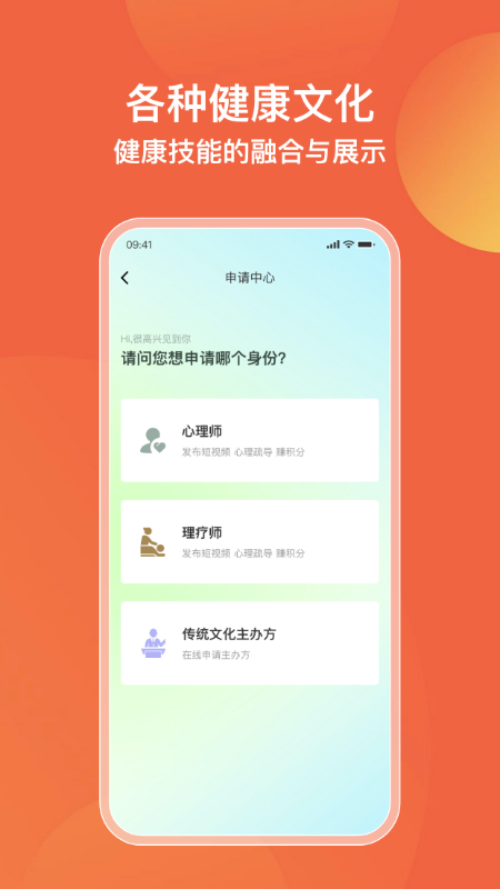 轩德轩2