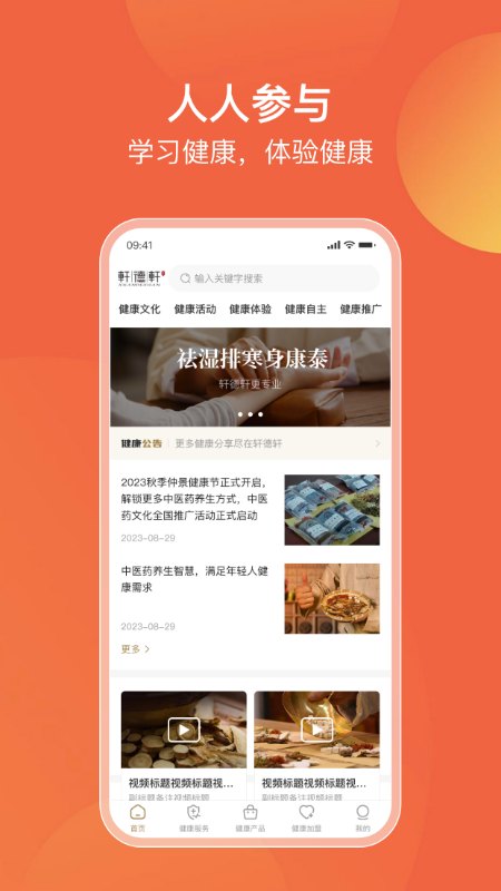 轩德轩1