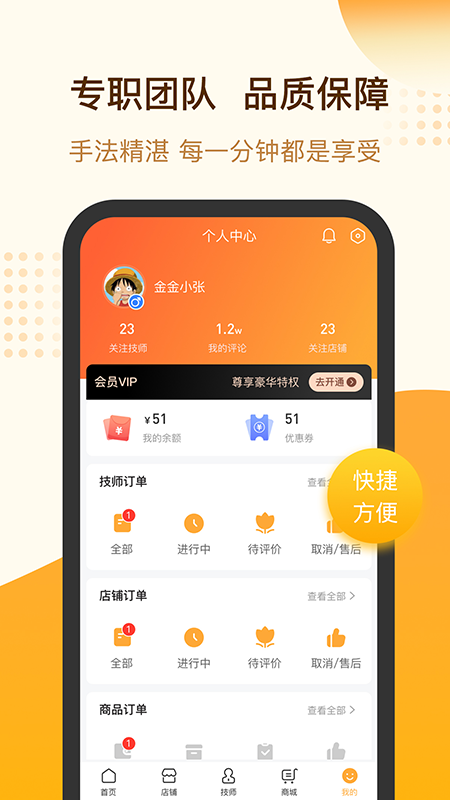 尊享点3