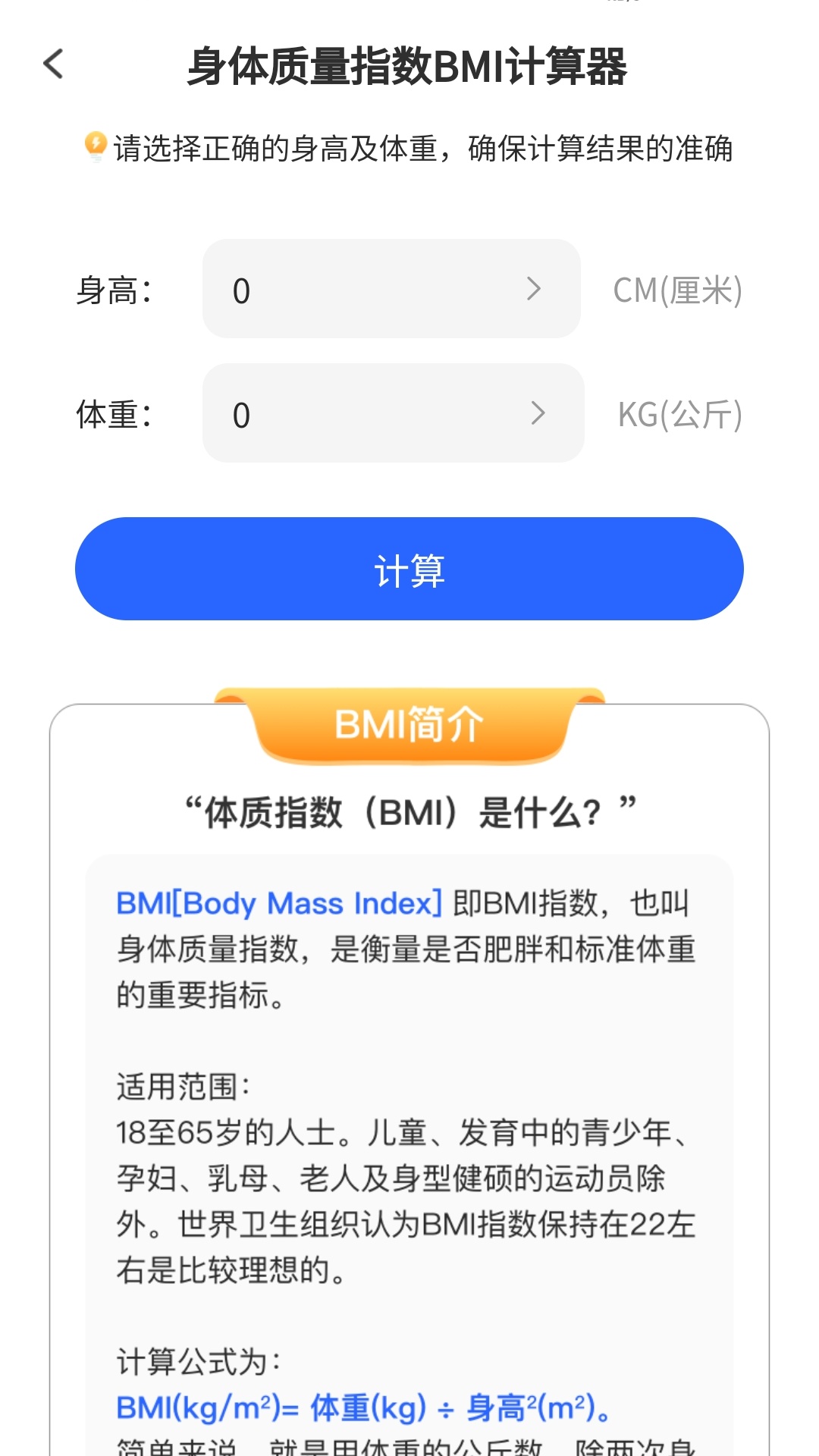 走路我先行1