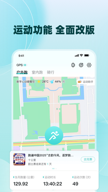 数字心动2