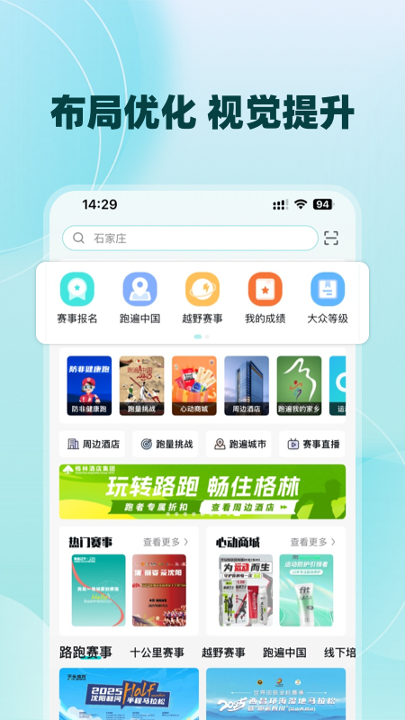 数字心动3