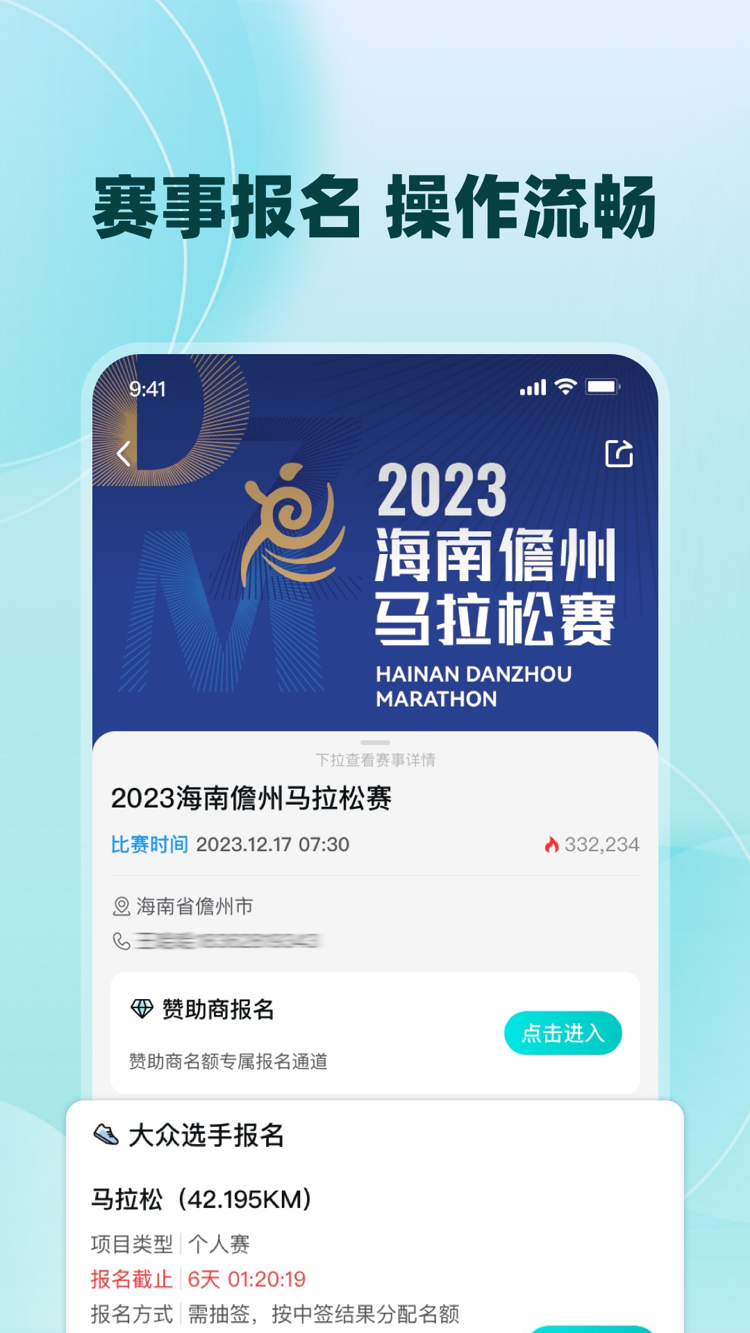 数字心动1