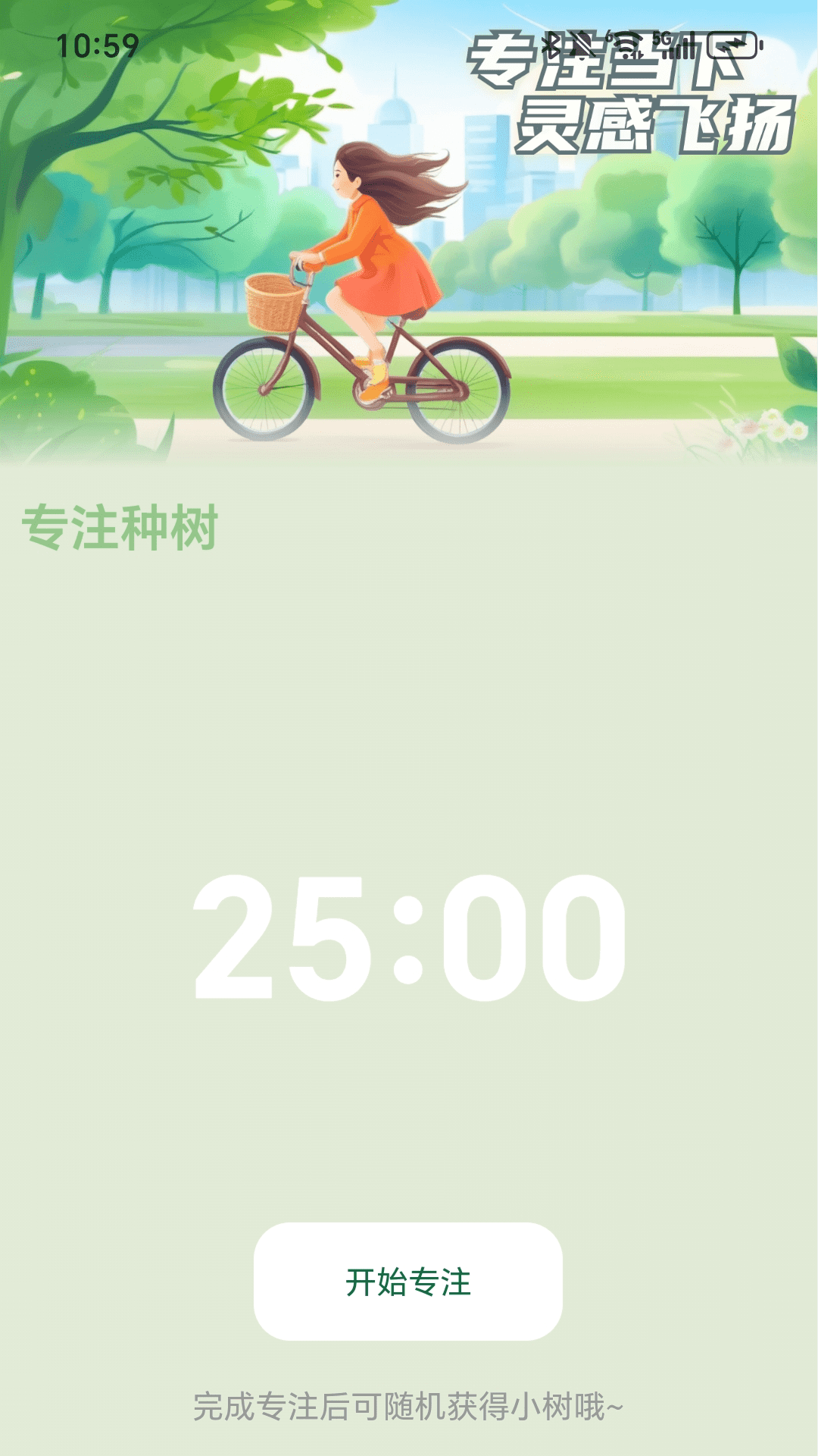 步步安康2