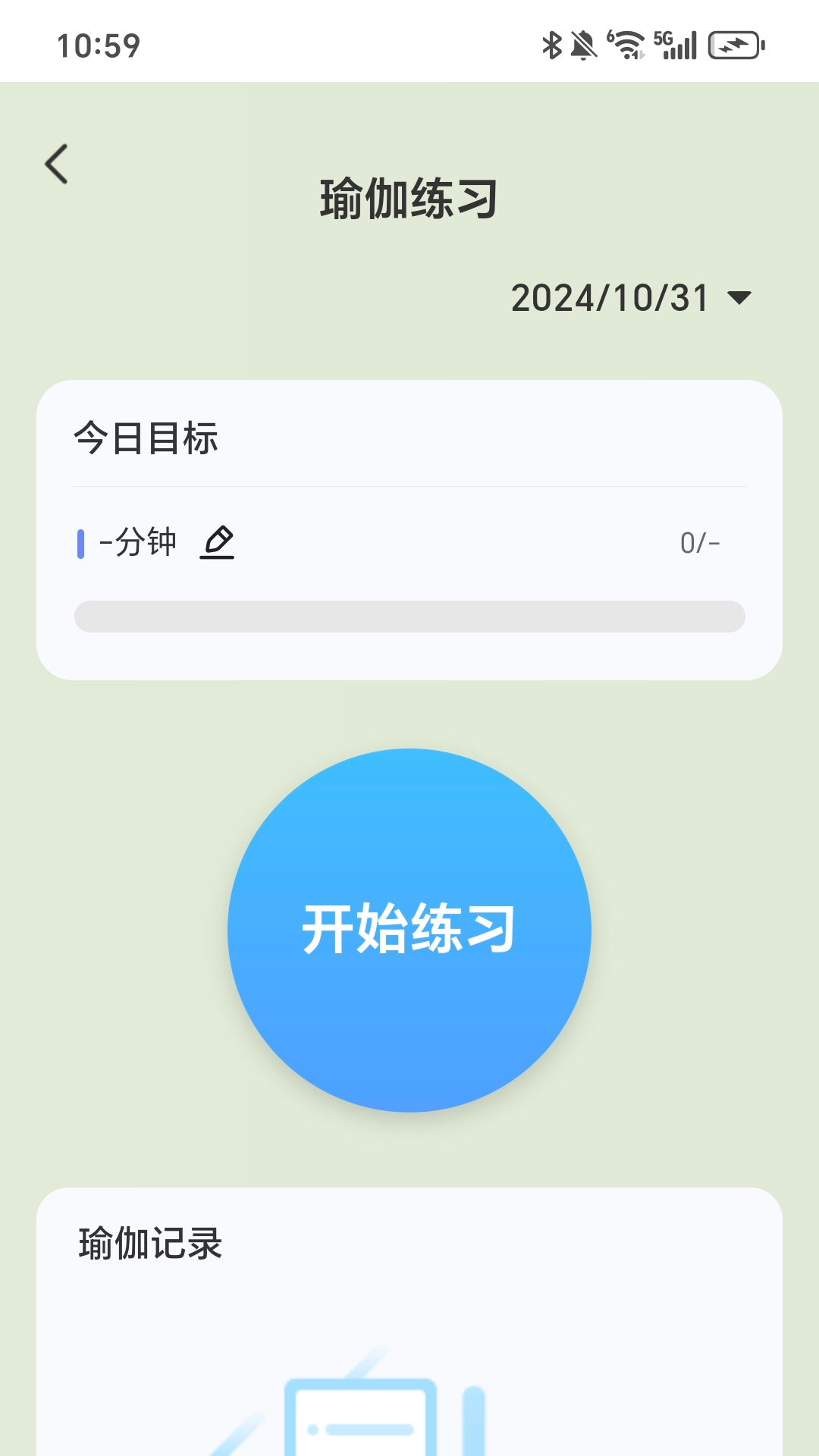步步安康3