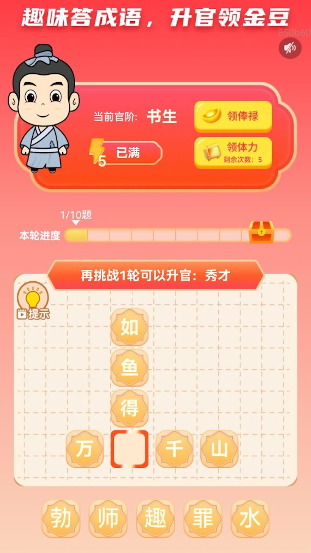 每天勤走走1