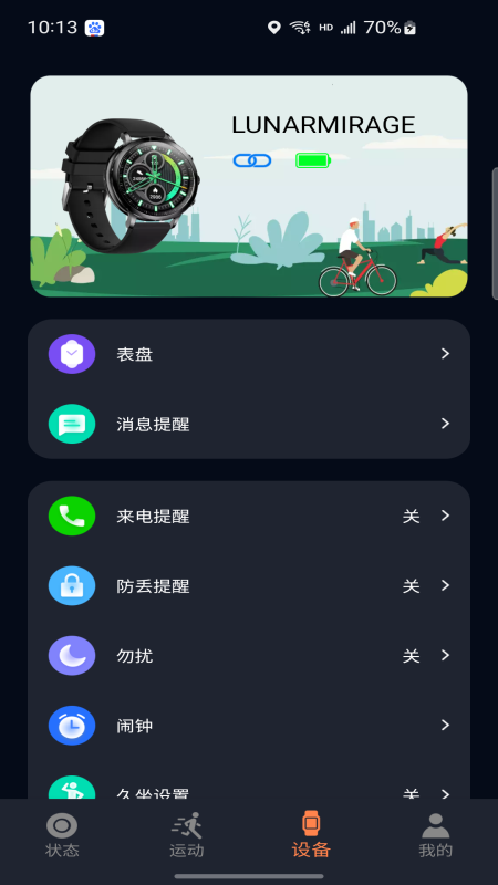 CO FIT2