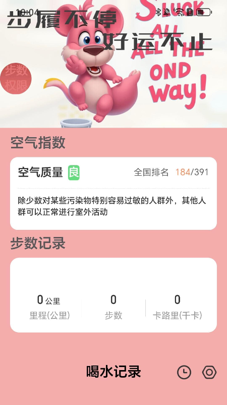 一路好运来1