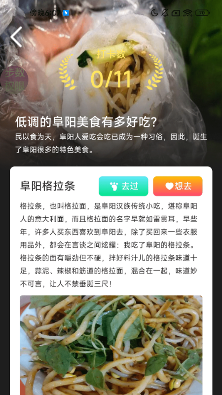 清风步行3