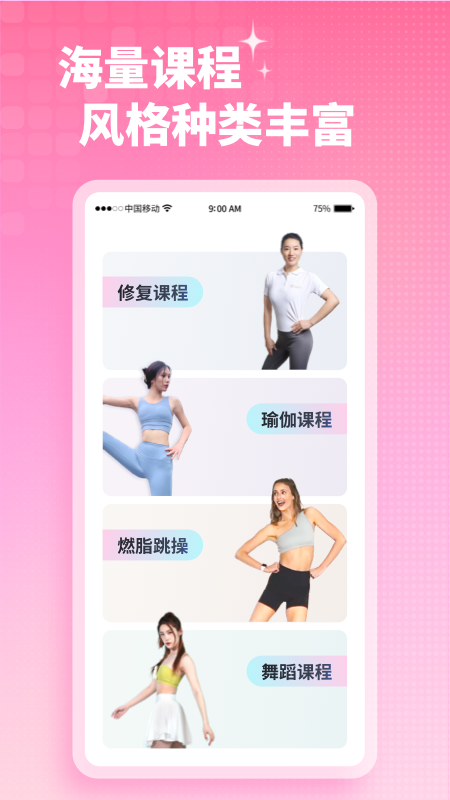 凯格尔运动2