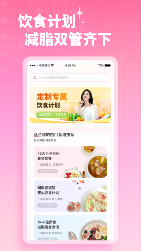 凯格尔运动3