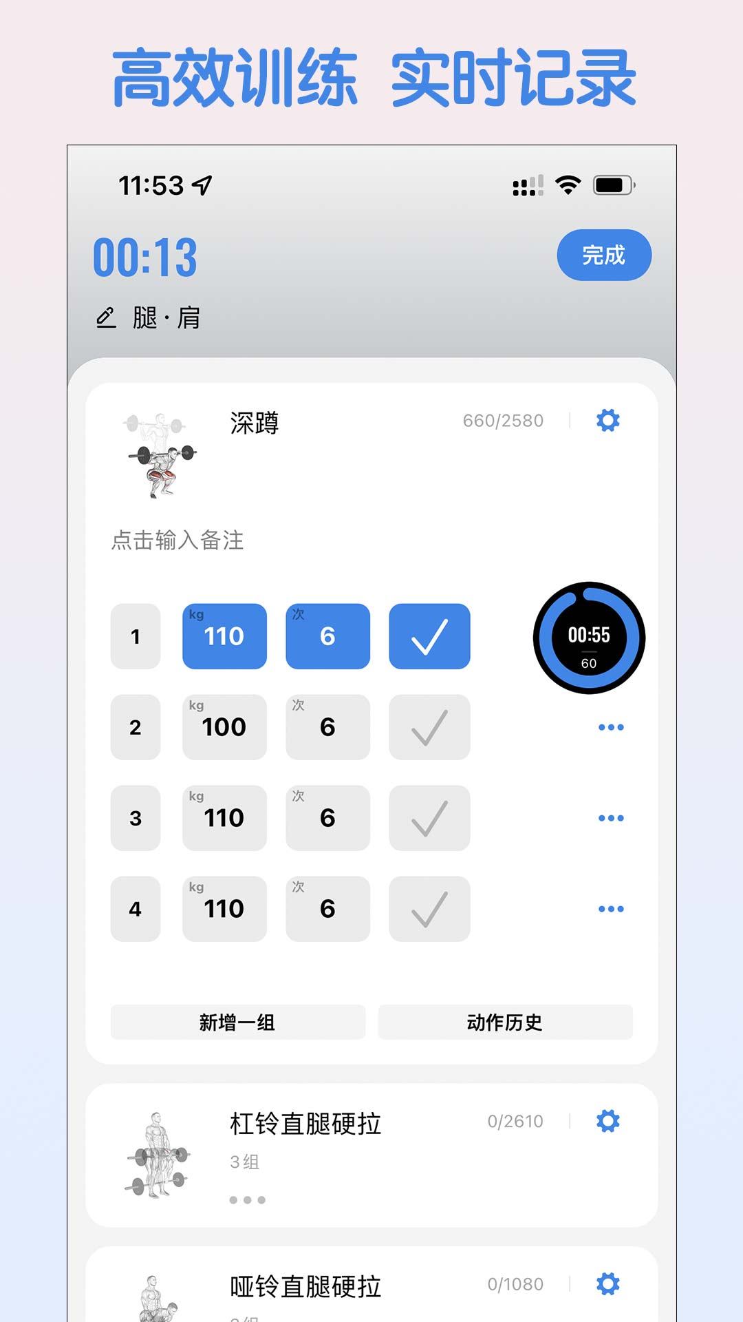 训记5