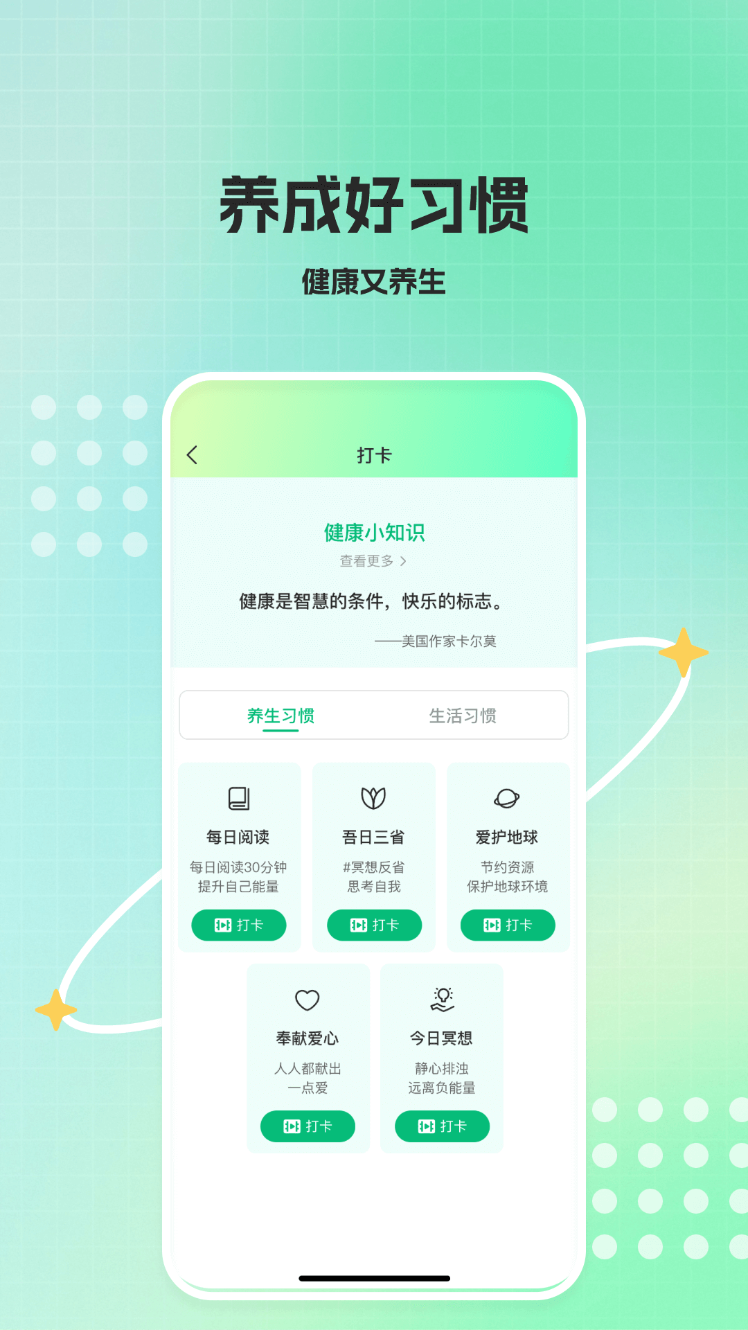 运动走路多多1