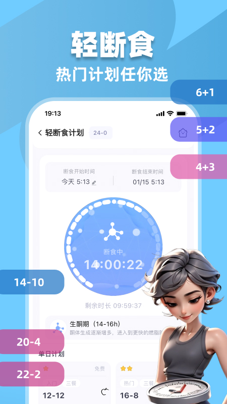 小卡健康2